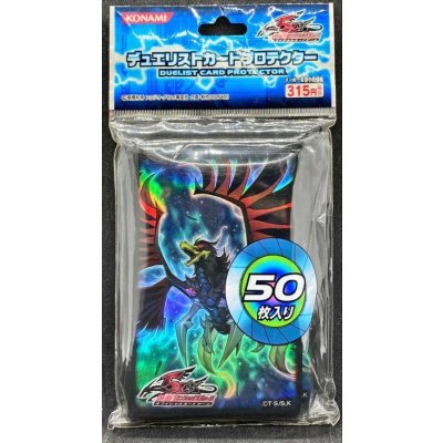 スリーブ『ブラックフェザードラゴン』50枚入り【-】{-}《スリーブ》