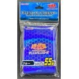 〔状態A-〕スリーブ『ブルー2017』55枚入り【-】{-}《スリーブ》