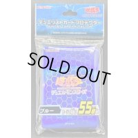 〔状態A-〕スリーブ『ブルー2017』55枚入り【-】{-}《スリーブ》