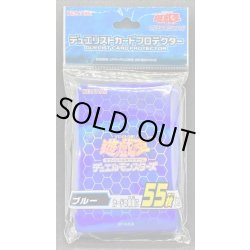 画像1: スリーブ『ブルー2017』55枚入り【-】{-}《スリーブ》