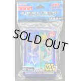 〔状態A-〕スリーブ『藤木遊作Playmaker』100枚入り【-】{-}《スリーブ》