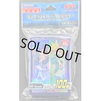 〔状態A-〕スリーブ『藤木遊作Playmaker』100枚入り【-】{-}《スリーブ》