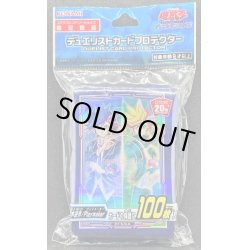 画像1: 〔状態A-〕スリーブ『藤木遊作Playmaker』100枚入り【-】{-}《スリーブ》