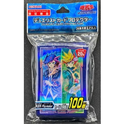 スリーブ『藤木遊作Playmaker』100枚入り【-】{-}《スリーブ》