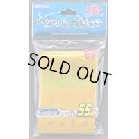 スリーブ『20thANNIVERSARYGOLD』55枚入り【-】{-}《スリーブ》