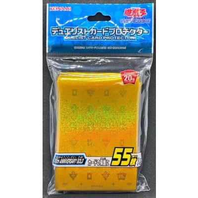 スリーブ『20thANNIVERSARYGOLD』55枚入り【-】{-}《スリーブ》