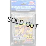 スリーブ『巨神竜復活』55枚入り【-】{-}《スリーブ》