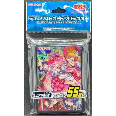 〔状態A-〕スリーブ『フレシアの蟲惑魔』55枚入り【-】{-}《スリーブ》