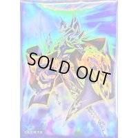 スリーブ『超魔導戦士マスターオブカオス』10枚入り【-】{-}《スリーブ》