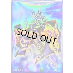 画像1: 〔状態A-〕スリーブ『超魔導戦士マスターオブカオス』10枚入り【-】{-}《スリーブ》