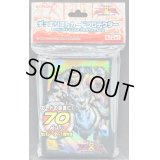 〔状態A-〕スリーブ『聖騎士王アルトリウス』70枚入り【-】{-}《スリーブ》