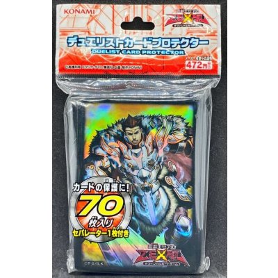 〔状態A-〕スリーブ『聖騎士王アルトリウス』70枚入り【-】{-}《スリーブ》