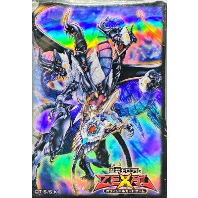 スリーブ『ヴェルズウロボロス』70枚入り【-】{-}《スリーブ》