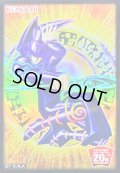 〔状態A-〕スリーブ『ブラックマジシャン20thANNIVERSARYキャンペーン』10枚入り【-】{-}《スリーブ》