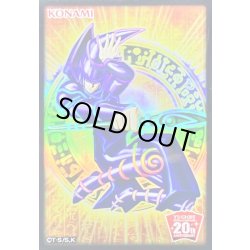 画像1: スリーブ『ブラックマジシャン20thANNIVERSARYキャンペーン』10枚入り【-】{-}《スリーブ》