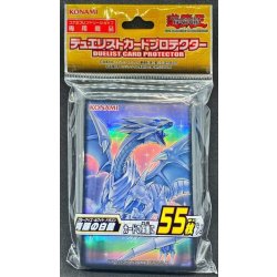 画像1: スリーブ『青眼の白龍』55枚入り【-】{-}《スリーブ》