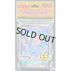 画像1: 〔状態A-〕スリーブ『青眼の白龍』55枚入り【-】{-}《スリーブ》