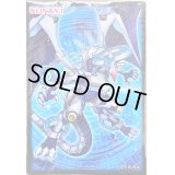 〔状態A-〕スリーブ『ファイアウォールドラゴン』10枚入り【-】{-}《スリーブ》