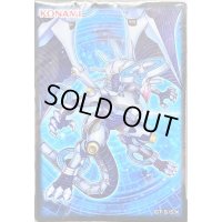 〔状態A-〕スリーブ『ファイアウォールドラゴン』10枚入り【-】{-}《スリーブ》