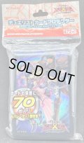 スリーブ『ガガガ』70枚入り【-】{-}《スリーブ》