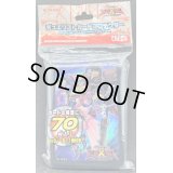 スリーブ『ガガガ』70枚入り【-】{-}《スリーブ》