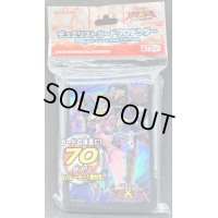スリーブ『ガガガ』70枚入り【-】{-}《スリーブ》