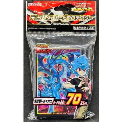 〔状態A-〕スリーブ『連撃竜ドラギアス』70枚入り【-】{-}《スリーブ》
