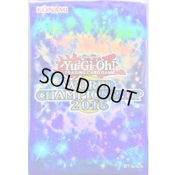 画像1: スリーブ『WCS2016』20枚入り【-】{-}《スリーブ》