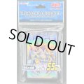 〔状態A-〕スリーブ『神光の波動』55枚入り【-】{-}《スリーブ》