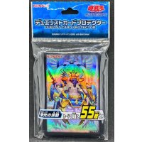 スリーブ『神光の波動』55枚入り【-】{-}《スリーブ》