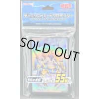スリーブ『神光の波動』55枚入り【-】{-}《スリーブ》