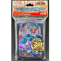 スリーブ『ブルーアイズ』70枚入り【-】{-}《スリーブ》