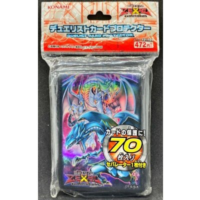 スリーブ『ブルーアイズ』70枚入り【-】{-}《スリーブ》