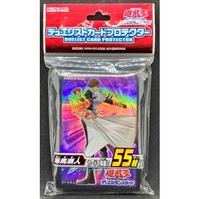 〔状態A-〕スリーブ『海馬瀬人2016』55枚入り【-】{-}《スリーブ》