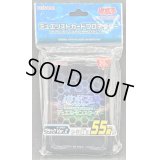 〔状態A-〕スリーブ『ブラックVer2』55枚入り【-】{-}《スリーブ》