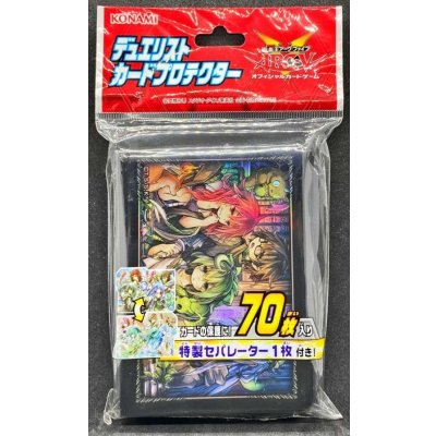 〔状態A-〕スリーブ『四霊使い』70枚入り【-】{-}《スリーブ》