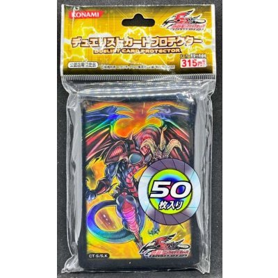 スリーブ『レッドデーモンズドラゴン』50枚入り【-】{-}《スリーブ》