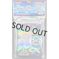 〔状態A-〕スリーブ『セイヴァースタードラゴン』50枚入り【-】{-}《スリーブ》