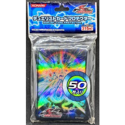 スリーブ『セイヴァースタードラゴン』50枚入り【-】{-}《スリーブ》