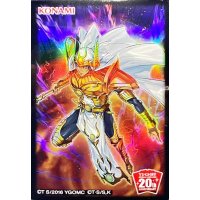 スリーブ『守護神官マハード20thANNIVERSARYキャンペーン』10枚入り【-】{-}《スリーブ》
