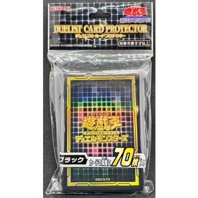 〔状態A-〕スリーブ『ブラック2020』70枚入り【-】{-}《スリーブ》