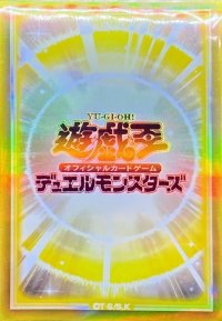 〔状態A-〕スリーブ『六属性(光)』70枚入り【-】{-}《スリーブ》
