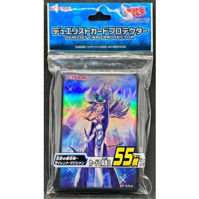 スリーブ『沈黙の魔術師サイレントマジシャン』55枚入り【-】{-}《スリーブ》