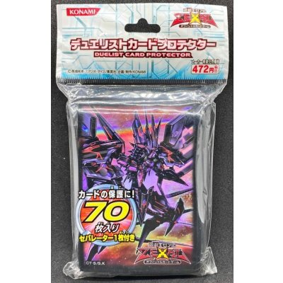 スリーブ『No107銀河眼の時空竜』70枚入り【-】{-}《スリーブ》