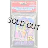 スリーブ『遊戯&闇遊戯』55枚入り【-】{-}《スリーブ》