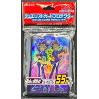 〔状態A-〕スリーブ『遊戯＆闇遊戯』55枚入り【-】{-}《スリーブ》