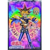 〔状態A-〕スリーブ『闇遊戯(決闘王の記憶)』55枚入り【-】{-}《スリーブ》