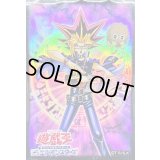 〔状態A-〕スリーブ『闇遊戯(決闘王の記憶)』55枚入り【-】{-}《スリーブ》