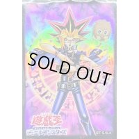 〔状態A-〕スリーブ『闇遊戯(決闘王の記憶)』55枚入り【-】{-}《スリーブ》