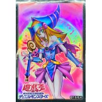 〔状態A-〕スリーブ『ブラックマジシャンガール(決闘王の記憶)』55枚入り【-】{-}《スリーブ》